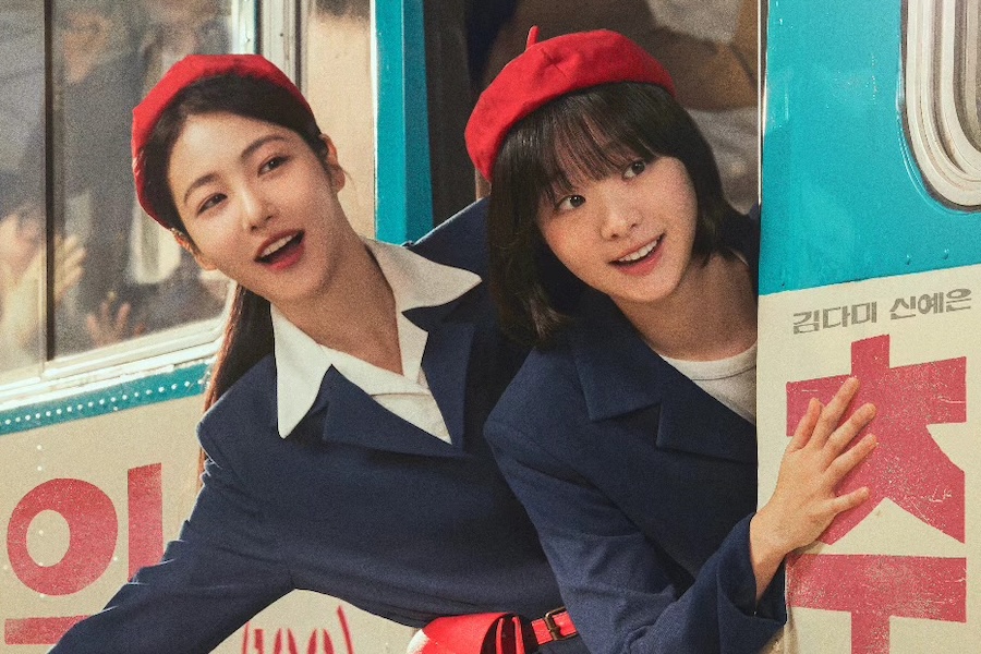 3 Moments Of Heartwarming Friendship Between Kim Da Mi And Shin Ye Eun In “A Hundred Memories”