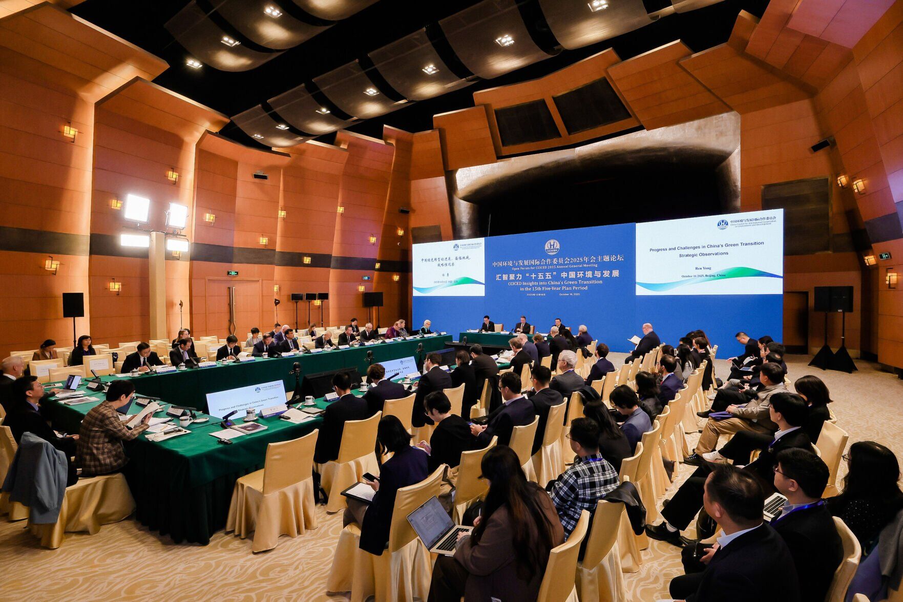  China heading to its next 5-year plan with green resolution