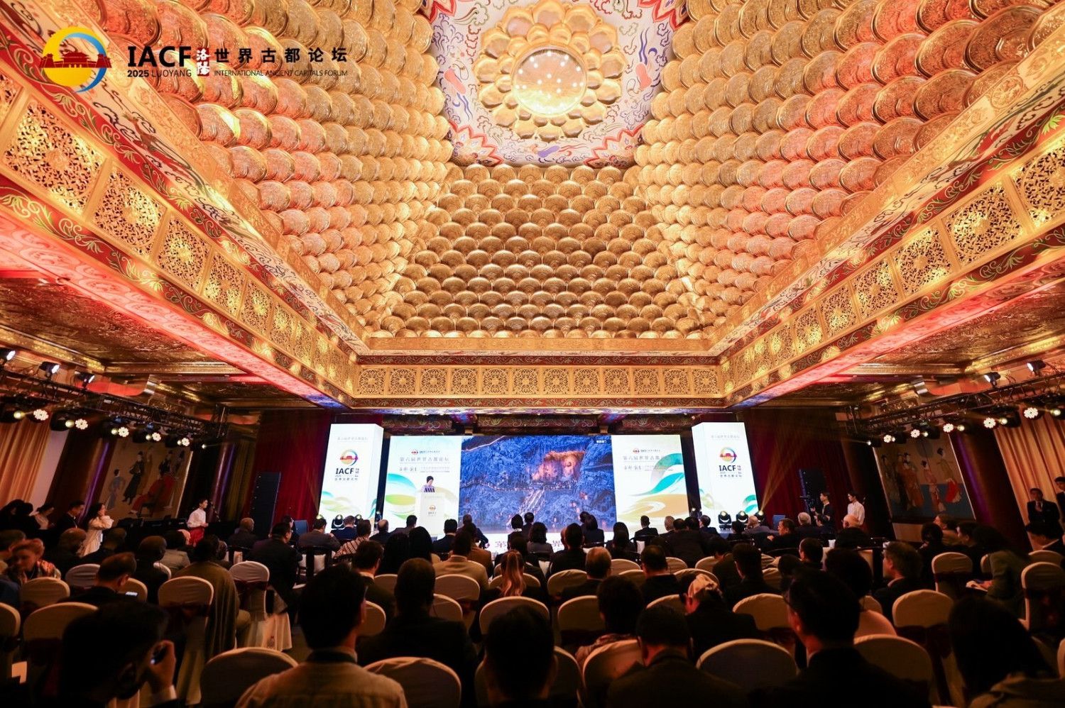  Luoyang’s 6th International Ancient Capitals Forum Focuses on Sustainable Growth and Cultural Inheritance in China