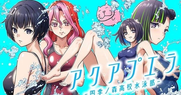 Bamboo Blade’s Masahiro Totsuka Launches New Swimming Manga