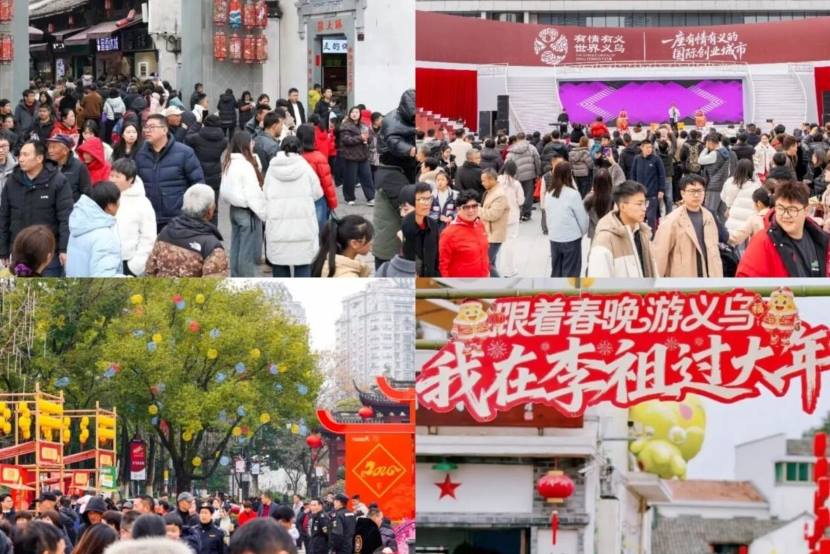 Yiwu Transforms from Spring Festival Gala Spotlight to Travel Hotspot: How China’s Small Commodities Capital Became the Unlikely Tourism Giant of 2026